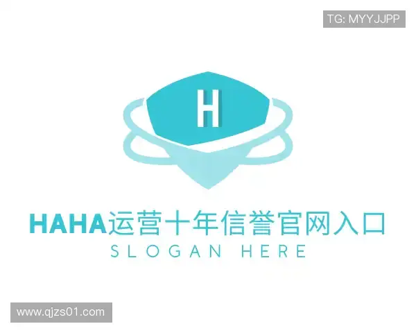 认识haha运营十年信誉官网入口